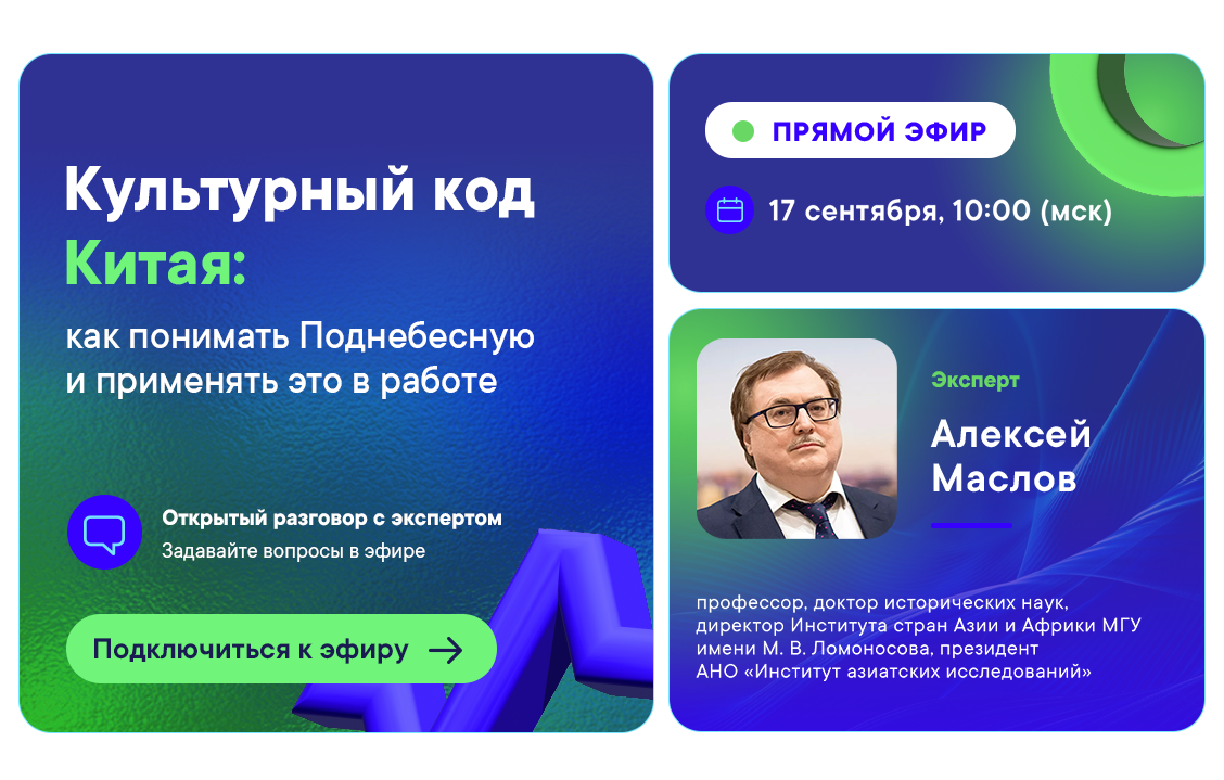 Многозадачные будни