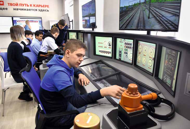 ГОРИЗОНТ-2030: О развитии человеческого капитала в компании «Российские железные дороги»